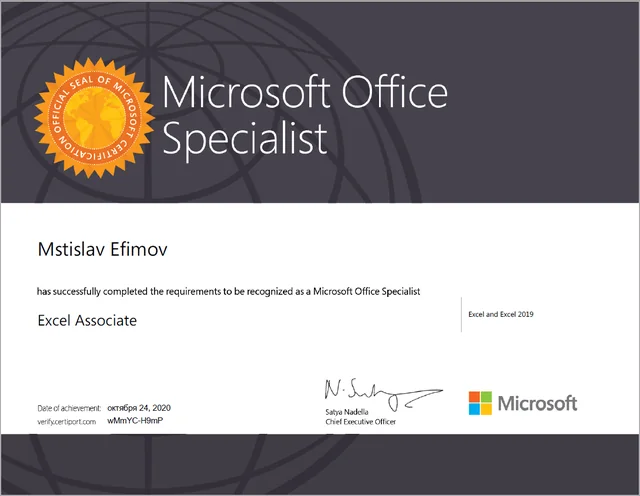 Microsoft Office Specialist