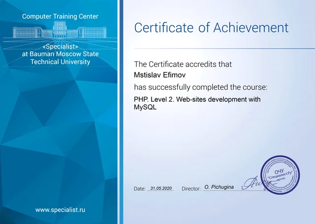 PHP Level 2